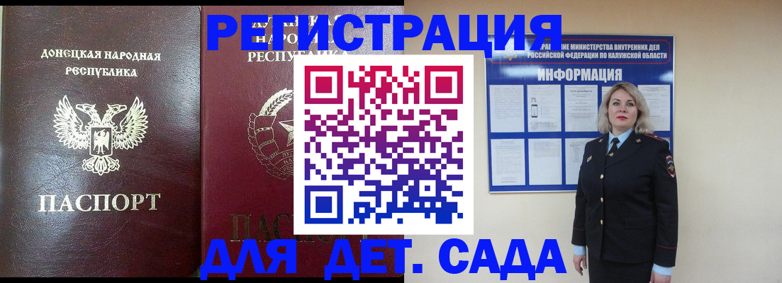 прописка в квартире в Сасово